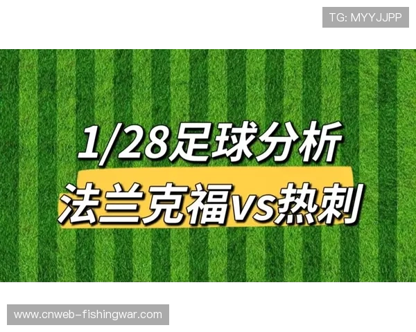 欧冠报名规则调整,热刺阵容臃陷裁员难题 欧冠报名规则调整,热刺阵容臃陷裁员难题