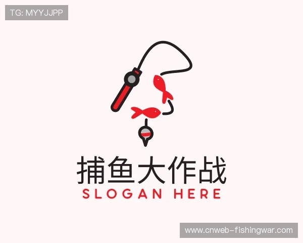 解读捕鱼大作战